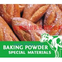 供應(yīng)專用烘培粉