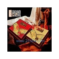 供應(yīng)月餅包裝禮盒