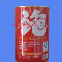 供應雙效桶裝泡打粉