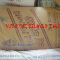 供應(yīng)中脂可可粉