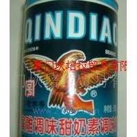 供應(yīng)擒雕調(diào)味甜奶素