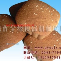 供應(yīng)無(wú)水蛋糕