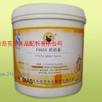 供應(yīng)鮮奶素