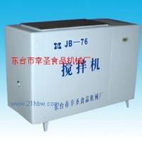 供應JB-76/56型攪拌機