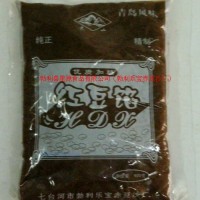 供應(yīng)紅豆餡