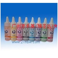 供應(yīng)色香粉系列