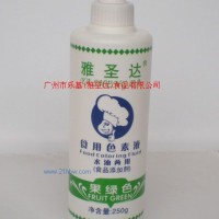 供應果綠色水油兩用色素液