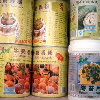 供應(yīng)牛奶香粉