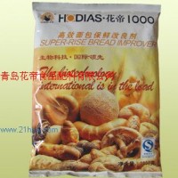 供應(yīng)高效面包保鮮改良劑
