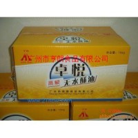 供應高級無水酥油