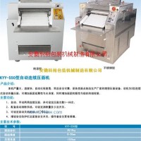 供應(yīng)壓面機(jī)