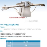 供應(yīng)全自動(dòng)起酥壓面機(jī)