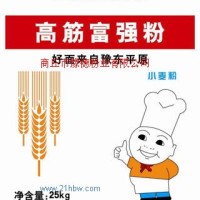 供應高筋富強粉