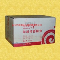 供應特制濃香酥油