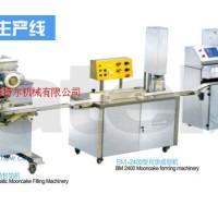 供應(yīng)月餅生產(chǎn)線