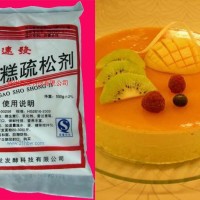 供應(yīng)蛋糕專(zhuān)用疏松劑
