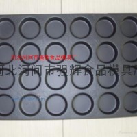 供應25g蛋黃派模具(普通涂層)