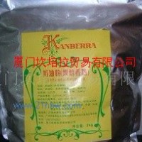 供應(yīng)坎培拉奶油粉