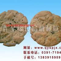 供應(yīng)奶油酥