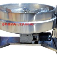 供應(yīng)可傾式下攪拌蓮蓉炒鍋(可選裝無極變速)