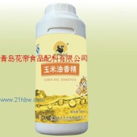供應(yīng)玉米油香精