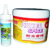 供應噴粉、烘焙香粉