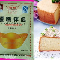 供應(yīng)蛋糕伴侶