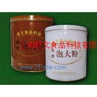 供應聯(lián)文雙重泡打粉