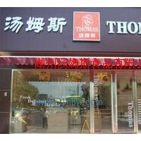 湯姆斯蛋糕、西式糕點加盟