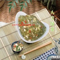 供應(yīng)八寶綠茶