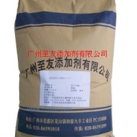 供應(yīng)丙二醇脂肪酸酯