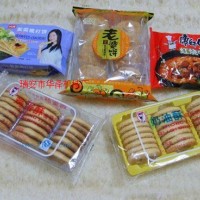 供應(yīng)餅干包裝機
