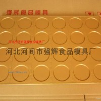 供應24連80mm芝麻餅烤盤(矽利康金色不粘)