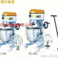 供應(yīng)多用打蛋機(jī)