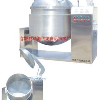 供應(yīng)全自動真空炒鍋