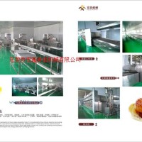 供應(yīng)月餅生產(chǎn)線