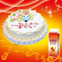 供應(yīng)金麒麟植脂奶油