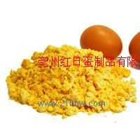 供應蛋黃粉