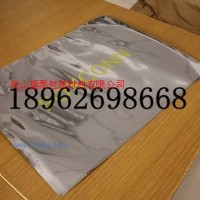 供應電子抗靜電屏蔽包裝袋