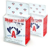 供應(yīng)興和澳瑛(500g)酵母
