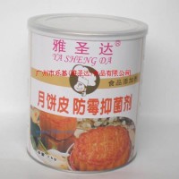 供應(yīng)月餅皮防霉抑菌劑