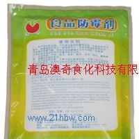 供應(yīng)新型烘焙食品防霉劑