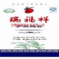 供應(yīng)薩琪瑪粉