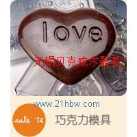 供應(yīng)巧克力模,蛋糕架