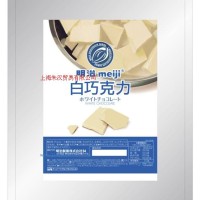 供應(yīng)【Meiji】明治純白巧克力