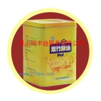 供應(yīng)雙竹酥油