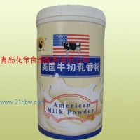 供應(yīng)美國牛初乳香粉