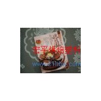 供應烘焙類書籍 光盤