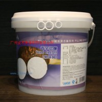 供應(yīng)香芋忌廉