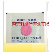 供應(yīng)保鮮劑